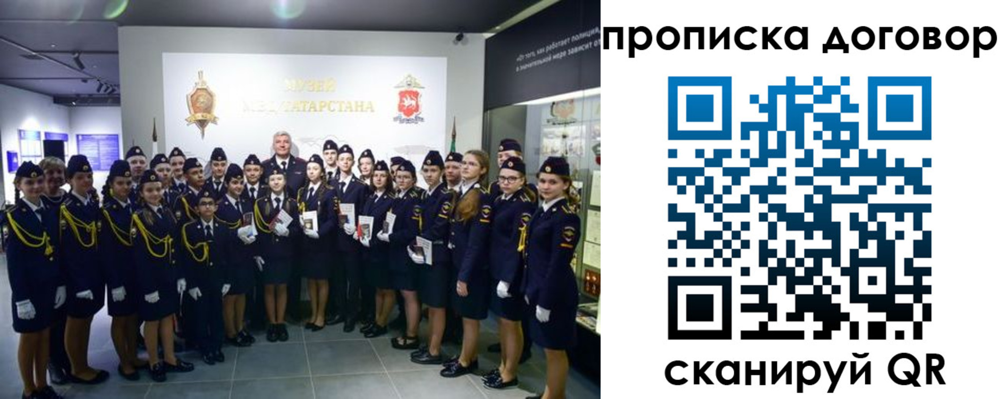 временная регистрация госуслуги в Заволжске