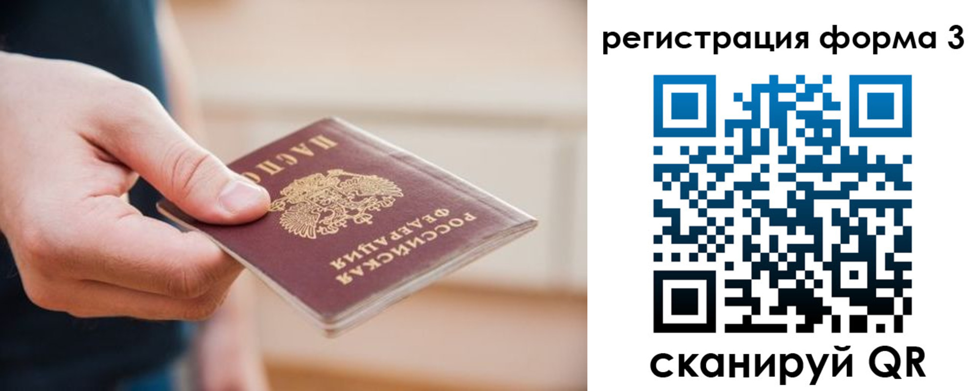 найти адрес прописки в Заволжске