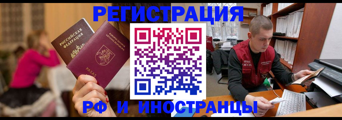 найти адрес прописки в Заволжске